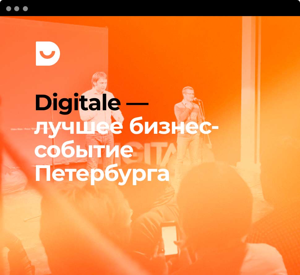 Digitale Website